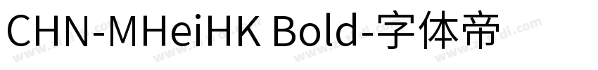 CHN-MHeiHK Bold字体转换
